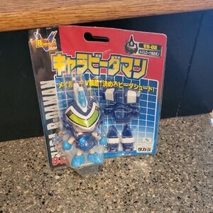 B-Daman VB-02 Blue Bomberman  Action Figure